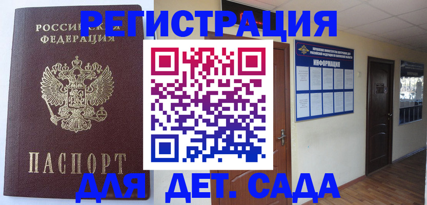 пропишу в квартире в Кирсанове