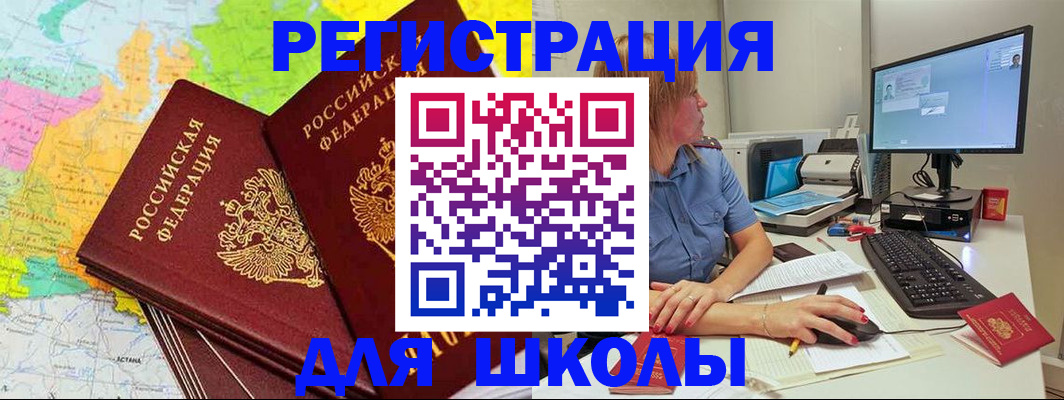 найти адрес прописки в Кирсанове