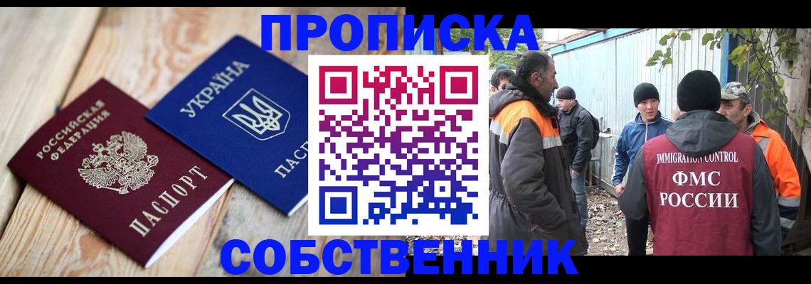 регистрация для дет. сада в Кирсанове