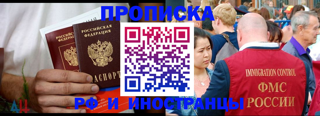 регистрация для школы в Кирсанове